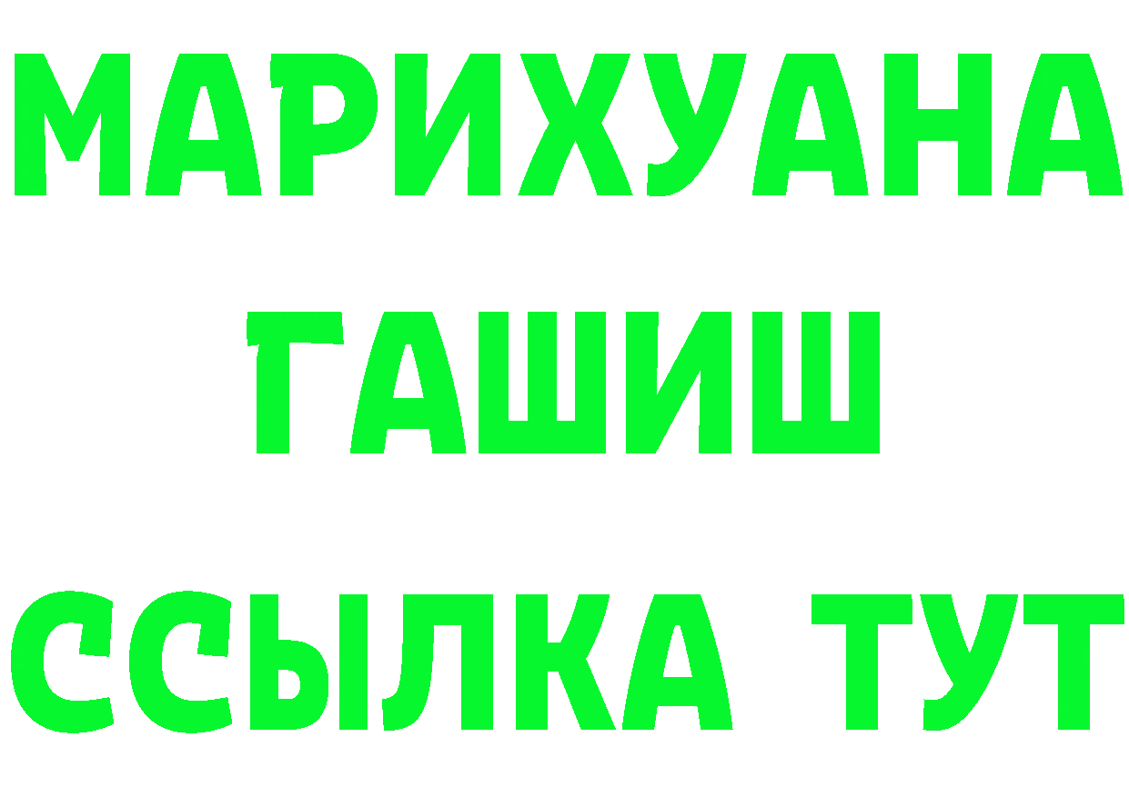 Cannafood конопля маркетплейс это hydra Александровск