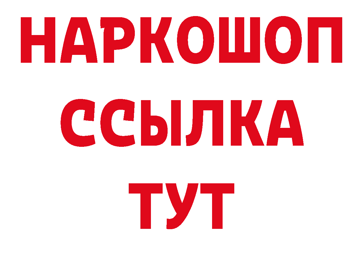 Кокаин Fish Scale онион сайты даркнета hydra Александровск